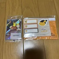 d*4様 名探偵ピカチュウ PROMO SV-Pプロモカード 098/SV-P