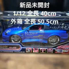 1/18 Jada toys インポートレーサー スープラ ミニカー - メルカリ
