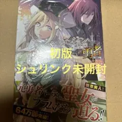 ふーにゃン様 リクエスト 2点 まとめ商品