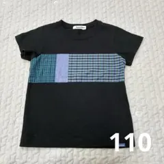 ファミリアfamiliar チェックTシャツ　110 黒　ブラック　シャンブレー