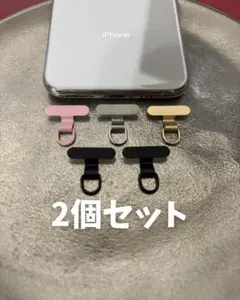 スマホケース　アクセサリー　ストラップコネクタ　2個セット