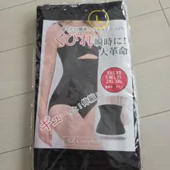 ウエストニッパー補正下着