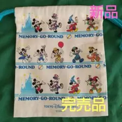 メモリーゴーラウンド メモリーゴーラウンド 巾着　メモリーゴーラウンド40周年のサムネイル