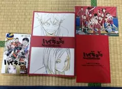 ハイキュー　映画　特典　4種