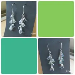 nekoneko様 リクエスト 2点 まとめ商品