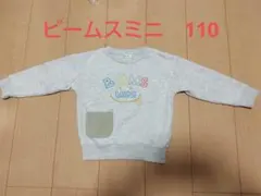 Item thumbnail for item bff9eade-d3e7-4cb0-8480-c7b4972db87c