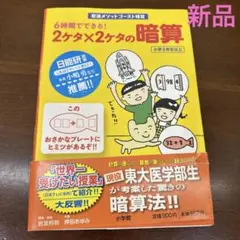 L/即購入OK様 リクエスト 4点 まとめ商品