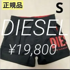洗練されたデザインDIESEL　ビーチウェア　Bmbx-Nico L 洗練されたデザインDIESEL おまとめ なおっち様 - メルカリ