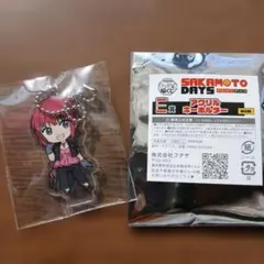 SAKAMOTODAYS　福くじ　E賞　アクリルキーホルダー　陸少糖