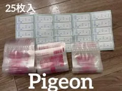 Pigeon 母乳フリーザーパック 80ml 未使用 25枚