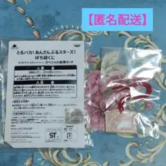 【匿名配送】 あんスタ くじ ダブルチャンス 絵馬 2wink