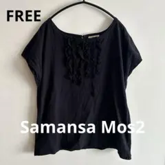 Samansa Mos2 レースチュール付きフレンチスリーブ カットソー 黒 Fのサムネイル