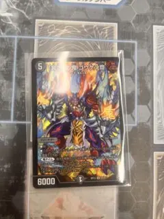デュエルマスターズ ゴウケン斎 2枚セット | Mercari