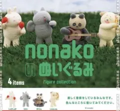 nonakoのぬいぐるみ フィギュアコレクション ガチャ ねこ