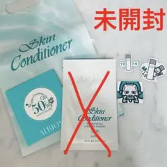 アルビオン スキンコンディショナー エッセンシャルペーパーマスク 50周年グッズ