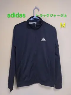 【UESD】adidas HZ2219ジャージ上 M