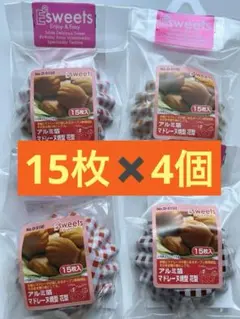 Tomo様 リクエスト 2点 まとめ商品