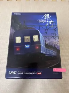 銀河鉄道999 G0999-M 7両セット Nゲージ 劇場版 - メルカリ