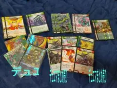 デュエルマスターズ まとめ売り 20枚