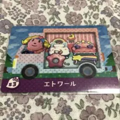 みい@プロフ必読様 リクエスト 3点 まとめ商品