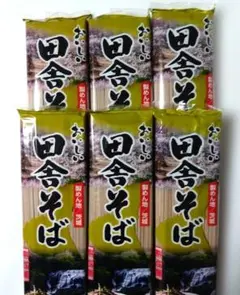 ☆おいしい田舎そば☆(熟成麺)200g6袋 ゆで時間5〜6分のサムネイル