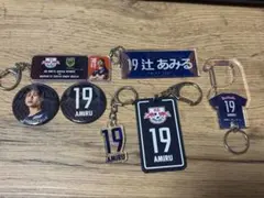 RB大宮アルディージャWOMEN 辻あみる グッズ6点セット