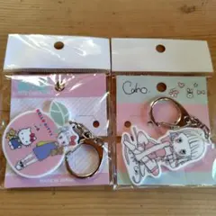 Caho×サンリオコラボグッズ ハローキティ キーホルダー 2種セット