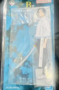 一番くじ/呪術廻戦　B賞乙骨憂太アクリルスタンド+ステッカー