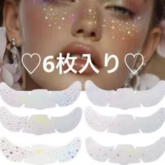 フェイスシール キラキラ ハート 星 韓国風 メイク デコ　6枚セット