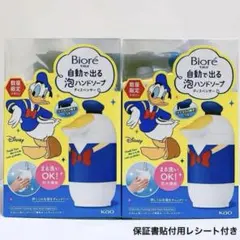 ビオレu　ディズニー　ドナルド Amazon.co.jp: ビオレu 自動で出る泡ハンドソープディスペンサー 本体