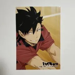 ハイキュー!! ジャンフェス 2017 限定 ブロマイド ピクコレ 黒尾