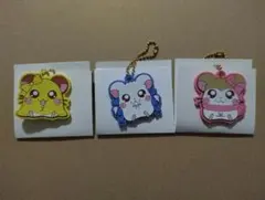 とっとこハム太郎　ラバーキーホルダー 3点セット