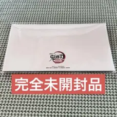 鬼滅の刃 映画 入場者 特典 3面パノラマカード