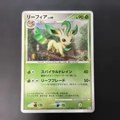 2026年最新】ポケモンカード リーフィア lv.xの人気アイテム - メルカリ