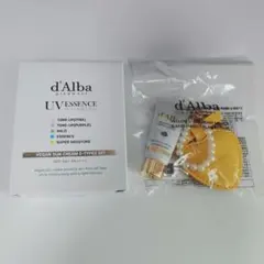 d'Alba ダルバ サンクリーム5種 15包&ハンドクリーム付きキーチャーム