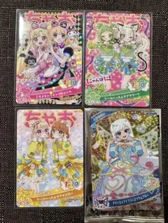 東京おもちゃショー　おねがいアイプリ3枚＋ひみつのアイプリ1枚