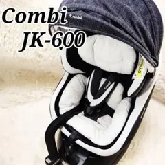 コンビ クルムーヴ スマート isofix エッグショック JK-600