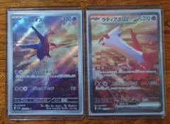 PSA10 ラティオスar ラティアスex sar 連番 - メルカリ