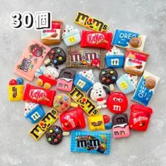 デコパーツ まとめ売り 30個♥︎