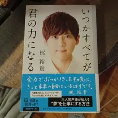 Item thumbnail for item 4d578f0d-7783-4e82-940c-b9c7b5ace080