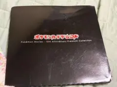 PSA10 ドラピオン LV.X 123/DP-P プロモ ポケモンカード - メルカリ