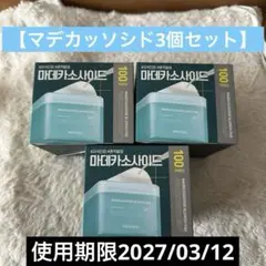 【MEDIHEAL】 マデカッソシドスクエアトナーパッド3個セット 韓国