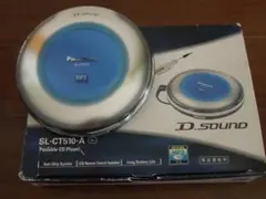 Panasonic SL-CT510 ポータブルCDプレーヤー 可動品