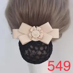 Item thumbnail for item 5dff3585-f35e-4903-a9e5-02ba3705c25a