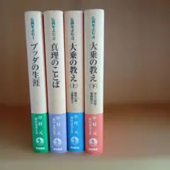 かたれやまんば 藤田浩子の語り 1、3、4 - メルカリ