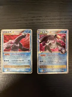 パルキア LV.X パルキアG LV.X 2枚セット