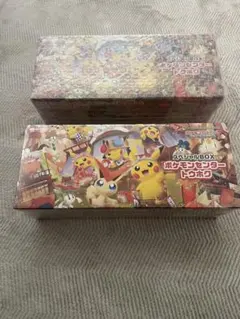 新品未開封　ポケモンセンター スペシャルBOX トウホク