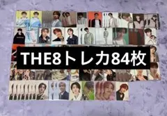 SEVENTEEN ディエイト トレカ まとめ 84枚
