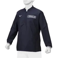 MIZUNO ネイビー　トレーニングジャケット(長袖)