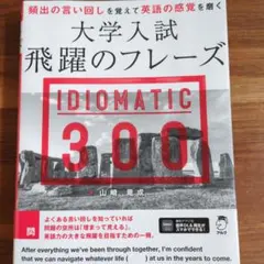 2026年最新】山崎竜成の人気アイテム - メルカリ